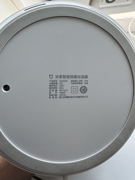 Umidificator Xiaomi Mi Smart Antibacterial