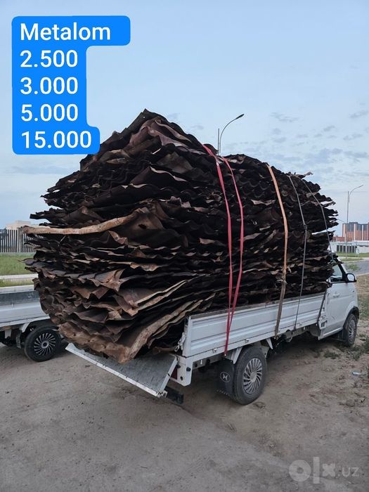 Металлолом металл переработка самовывоз