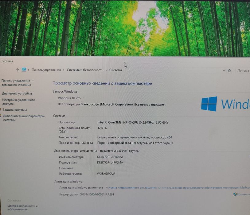 Продам компъютер.