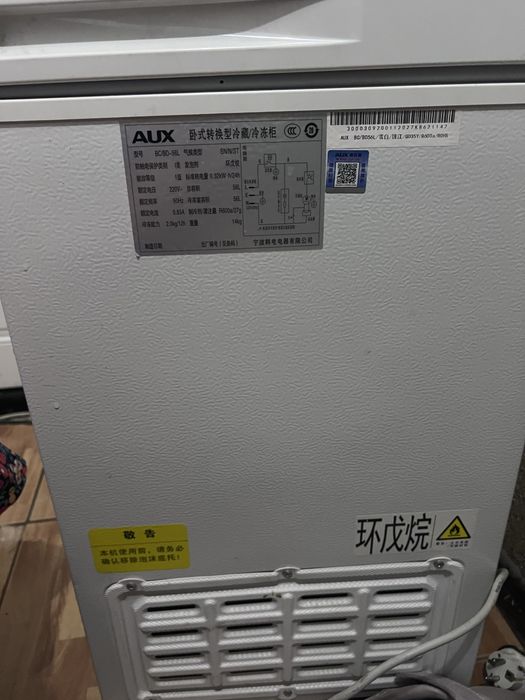 Морозильник буу көп қолданбадық