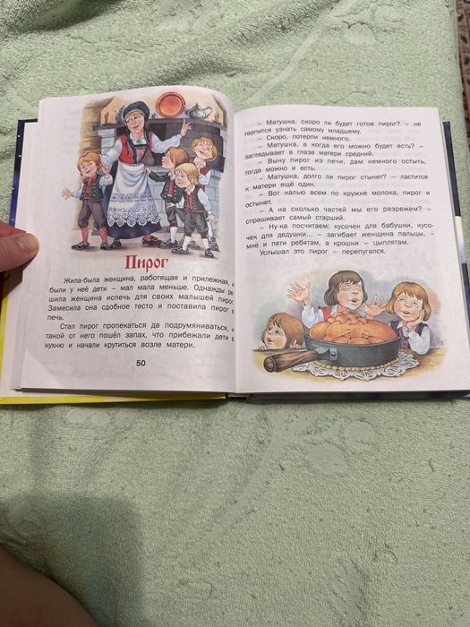 Детские сказки 3-4 года