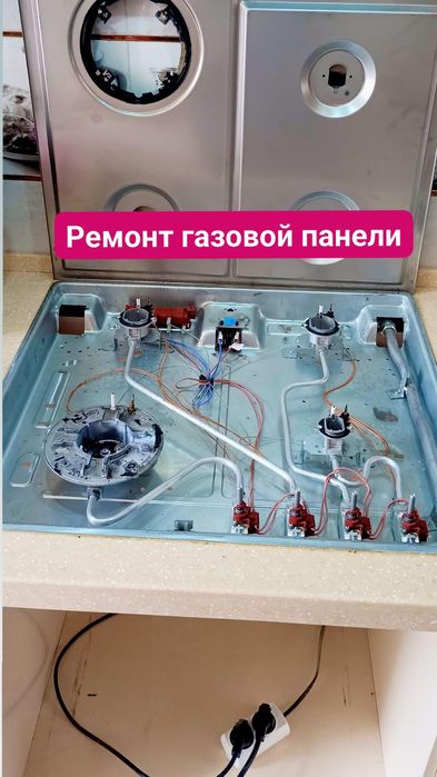 Ремонт газая панел и духовка