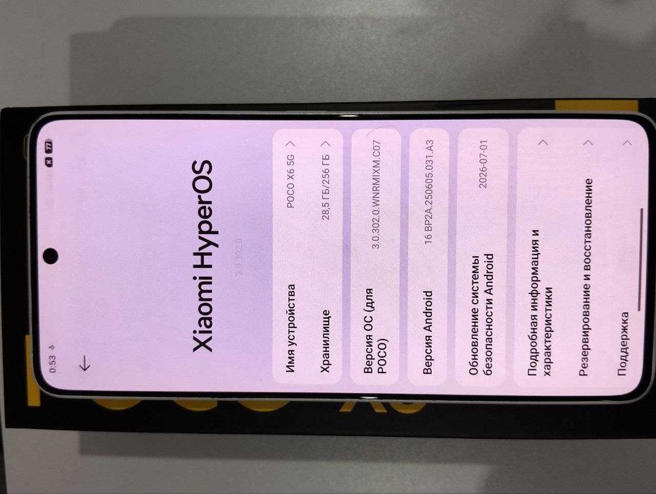 Продам Poco X6 5G White