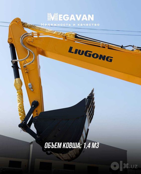 Luigong CLG925E 9,8 metr 1,4 m3
