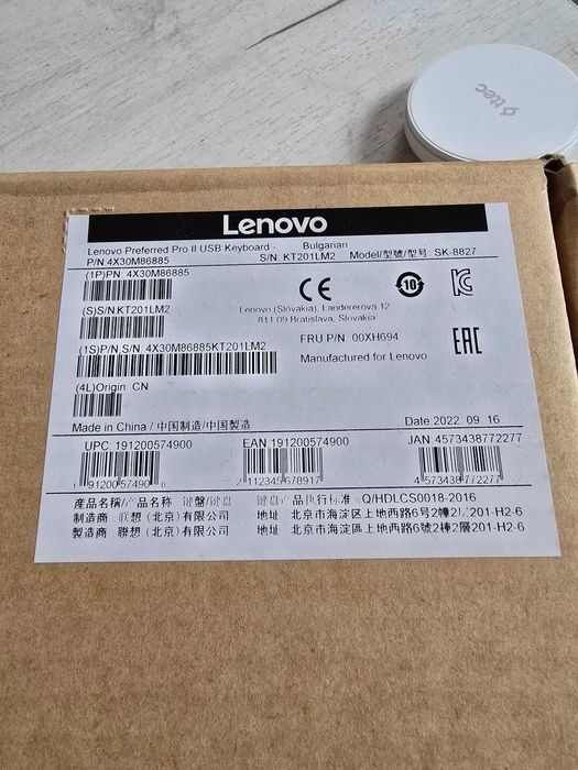 Докинг Lenovo ThinkPad Universal USB-C 40AY0090EU