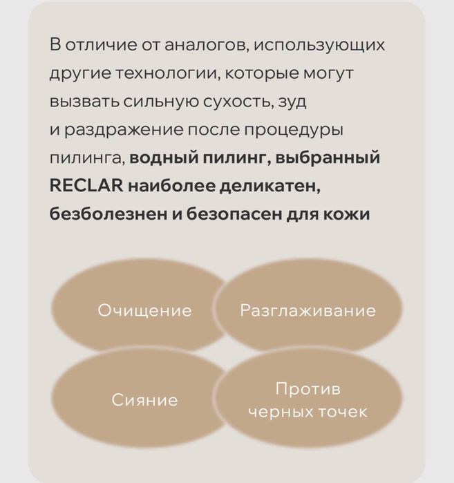 Galvanic water peeler (GOLD) PLUS