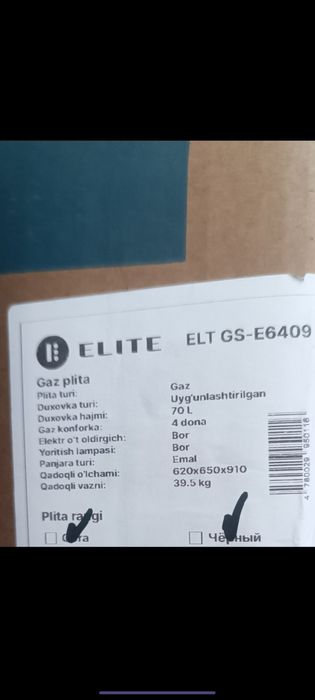 Gaz Plita Yangi kafolatli