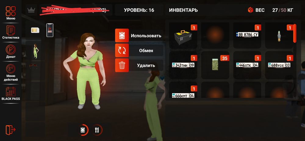 Bleck Russia аккаунт