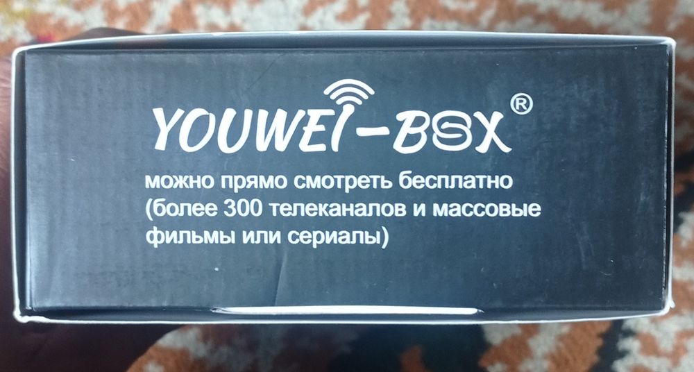 SMART TV BOX youwet box 5 G