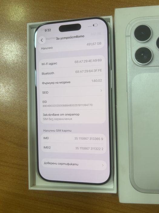 iPhone 17 Pro 512 GB