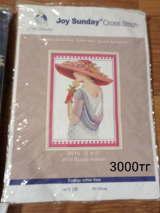 Продам вышивки( наборы)