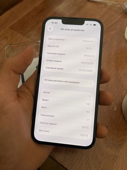 Айфон 14 в норм сост