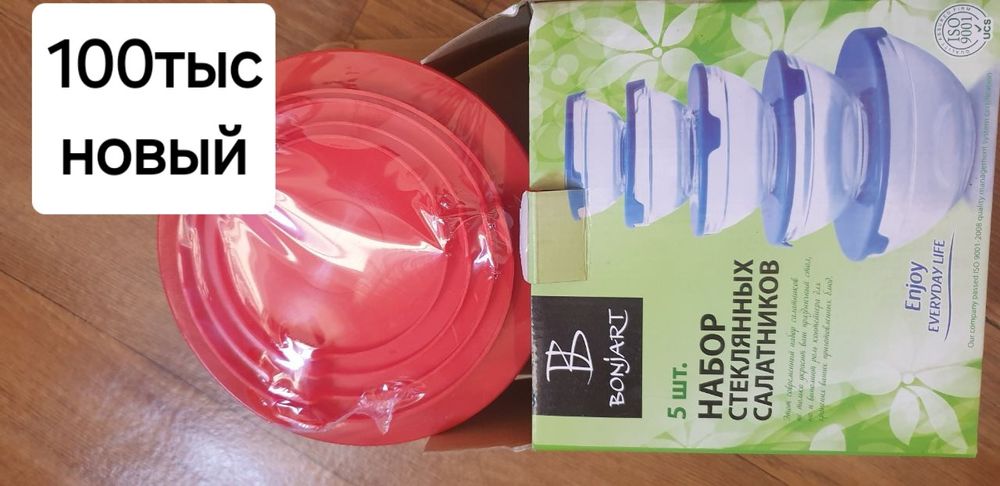 Продам посуду всё новое