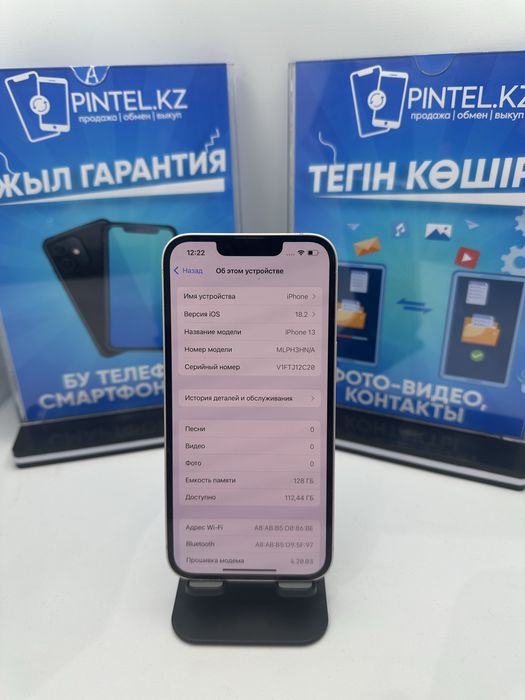 Iphone 13 128gb 13935 Pintel.kz