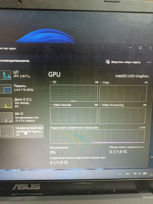Asus Vivobook продам