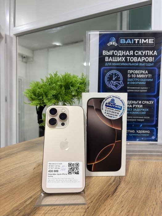 Iphone Apple 16 Pro