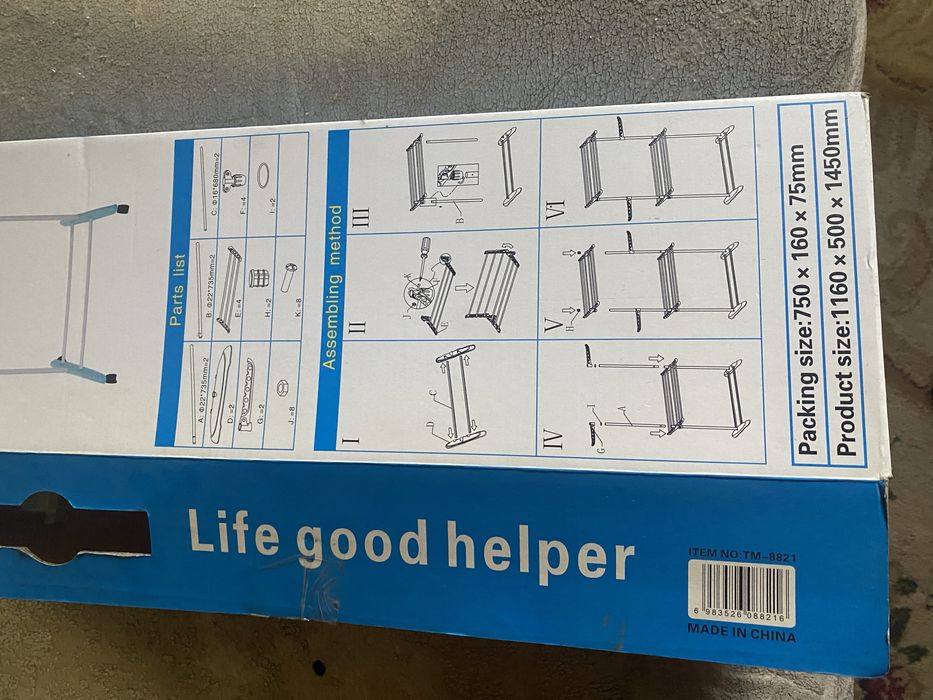 Новая большая напольная сушилка для белья