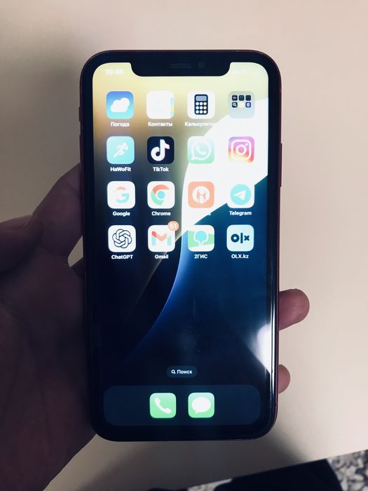 Прадам Айфон 11 Красный