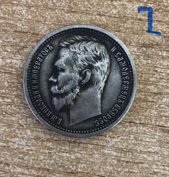 Продам редкие монеты