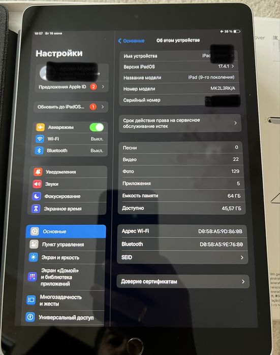iPad 9 (EAC) Silver + SmartCover Apple