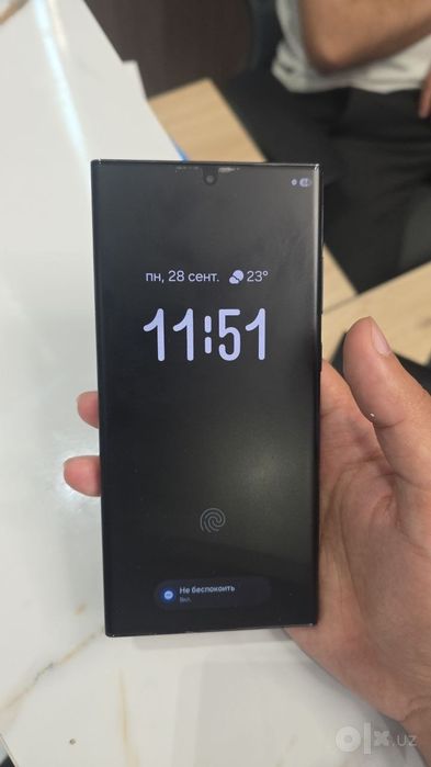 Samsung s23 ultra