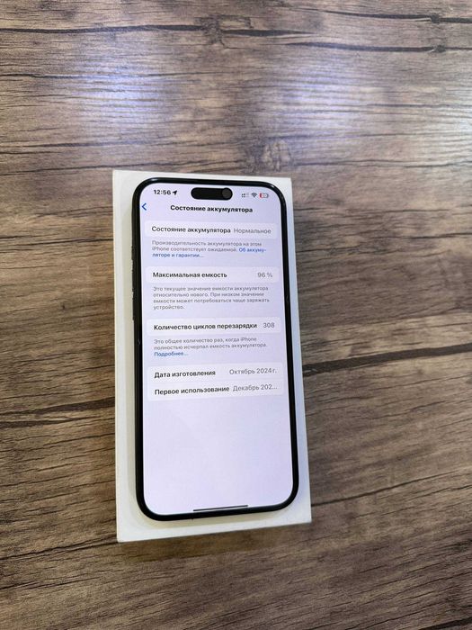 iPhone 16 Pro Max 256GB — Ideal holatda