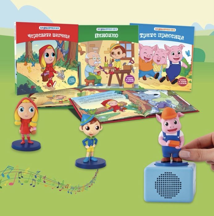 Аудио приказки брой 2 - Трите прасенца