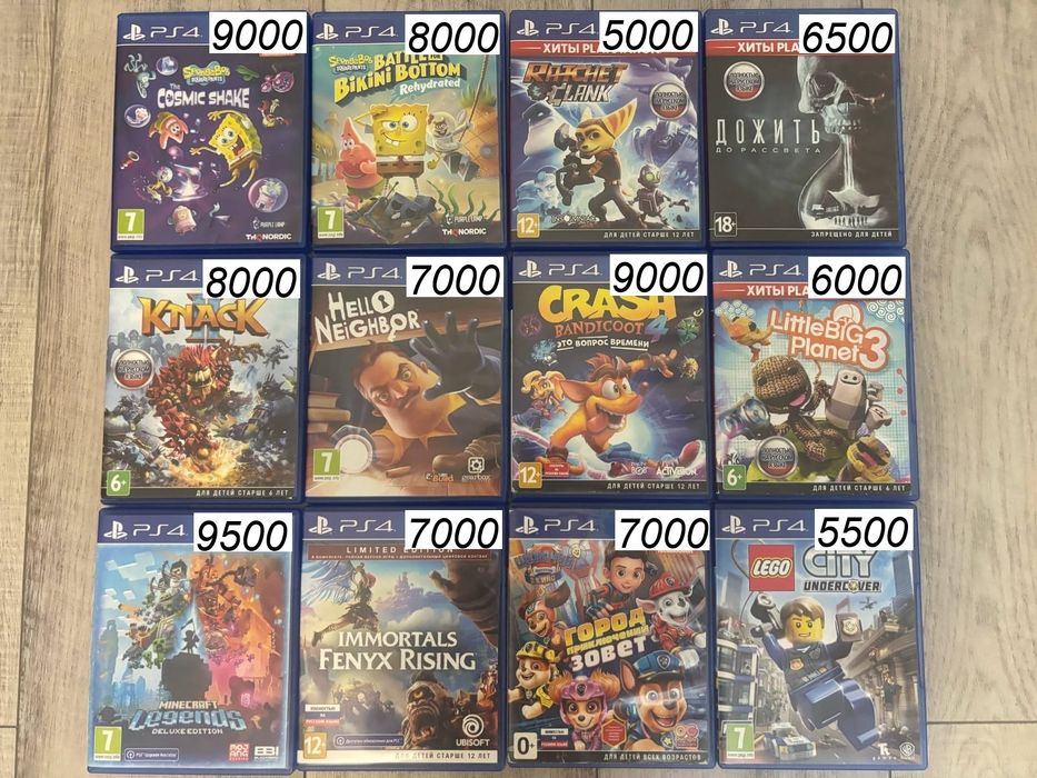 Продам диски ПС4/ ПС5, PS4/ PS5