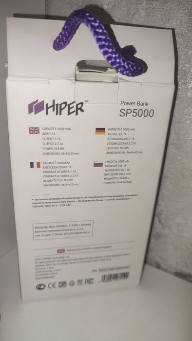повербанк 5000 mAh