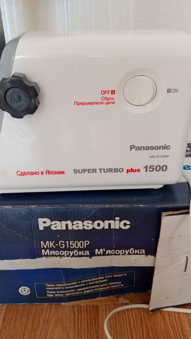 Электро-мясорубка Panasonic