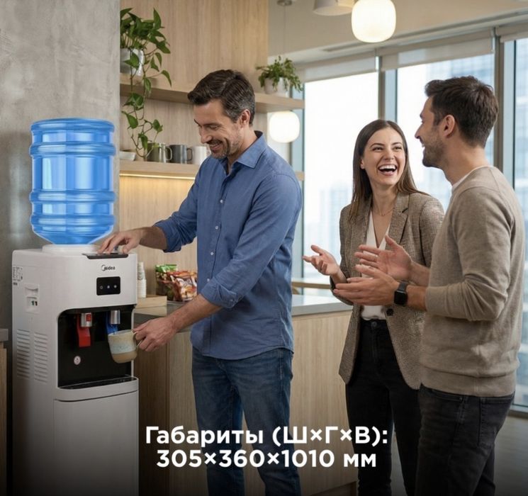 Продам кулер Midea