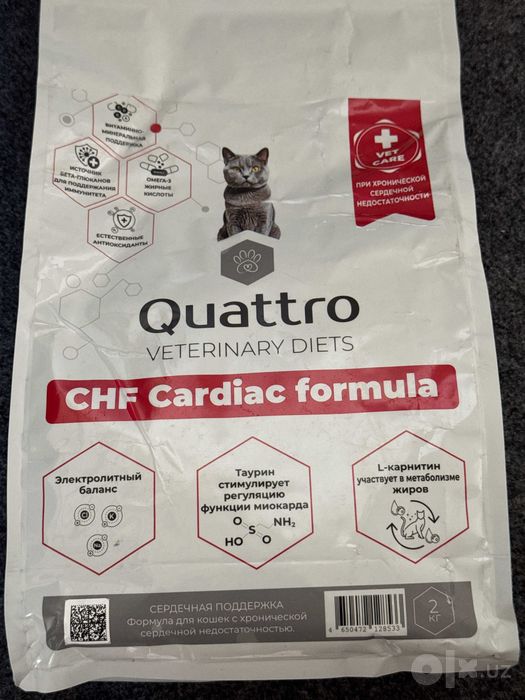 Корм сухой для кошек Cardiac Quattro 2кг