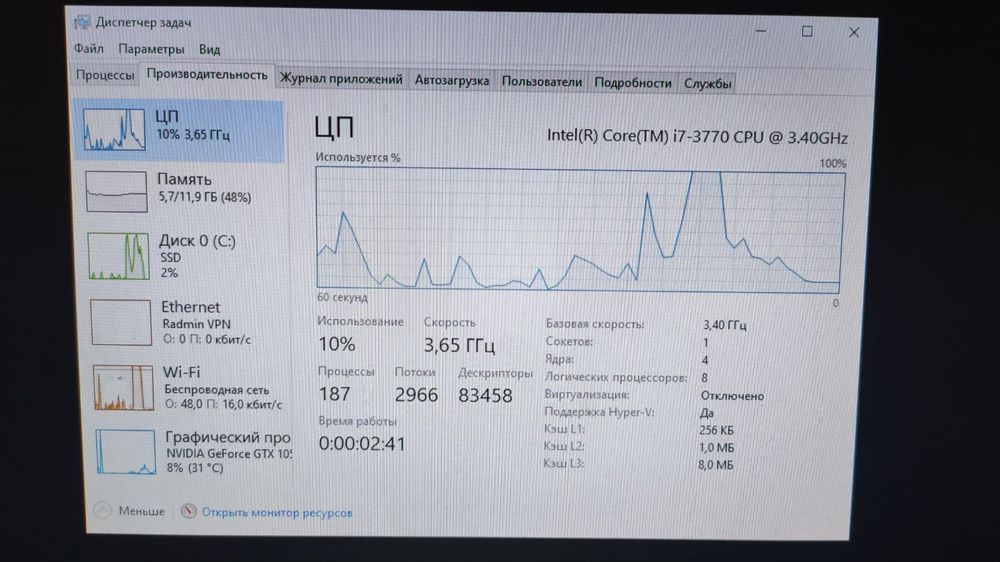 Компьютер игровой