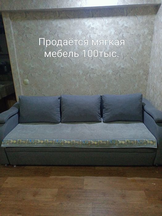 Продам мебель в гостиную возможен торг