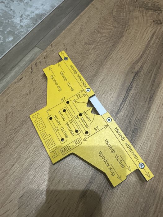 Продам кондукторы 2 шт  , сделай сам мебель