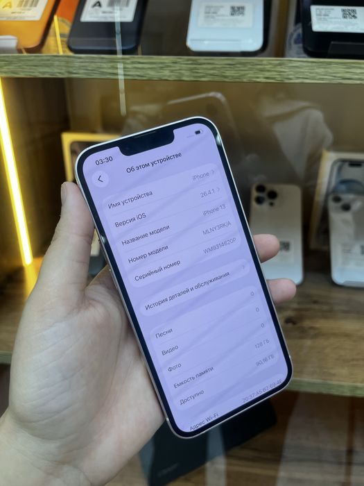 Iphone 13