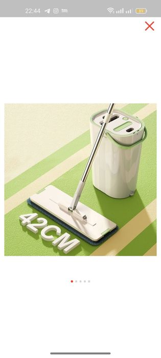 Швабра универсальная