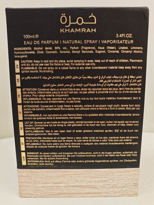 LATTAFA KHAMRAH Унисекс парфюмна вода, 100 мл.