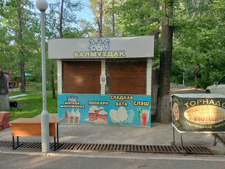 Киоск продам в парке