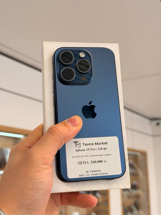 iPhone 15 Pro | 128 GB