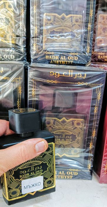 Промо: Арабски унисекс 100мл.