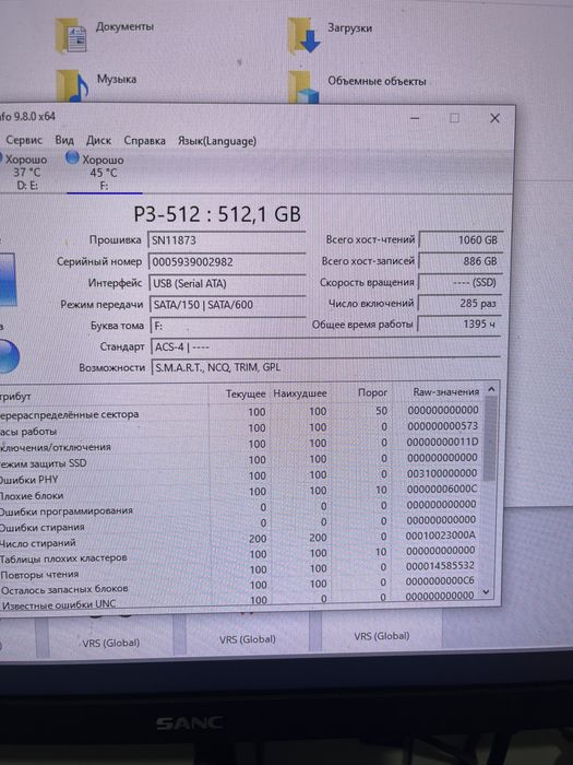 Продам SSD 512 gb