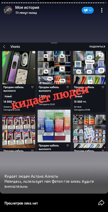 Продам трубы высокого давления