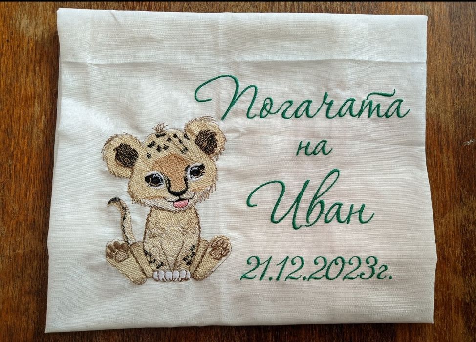 Платно за погача/сладка пита/месал за погача/бебешка погача/кърпа пога