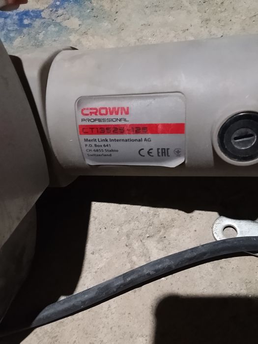 Штрабарез штрабарезкс