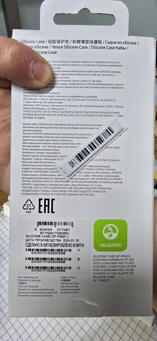 Оригинальные чехлы Samsung S24 Ultra/Plus