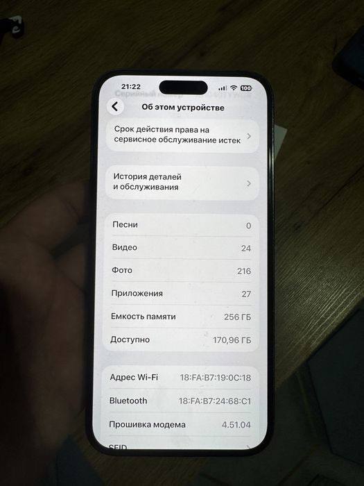 Продам айфон 14 про макс 256 гб