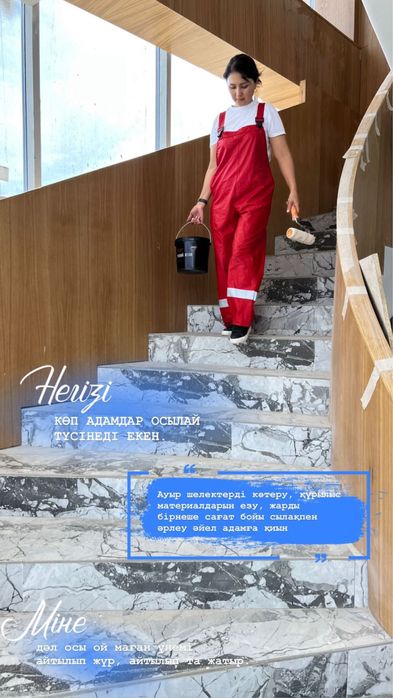 25 жыл тәжірибелі маляр- декоратор