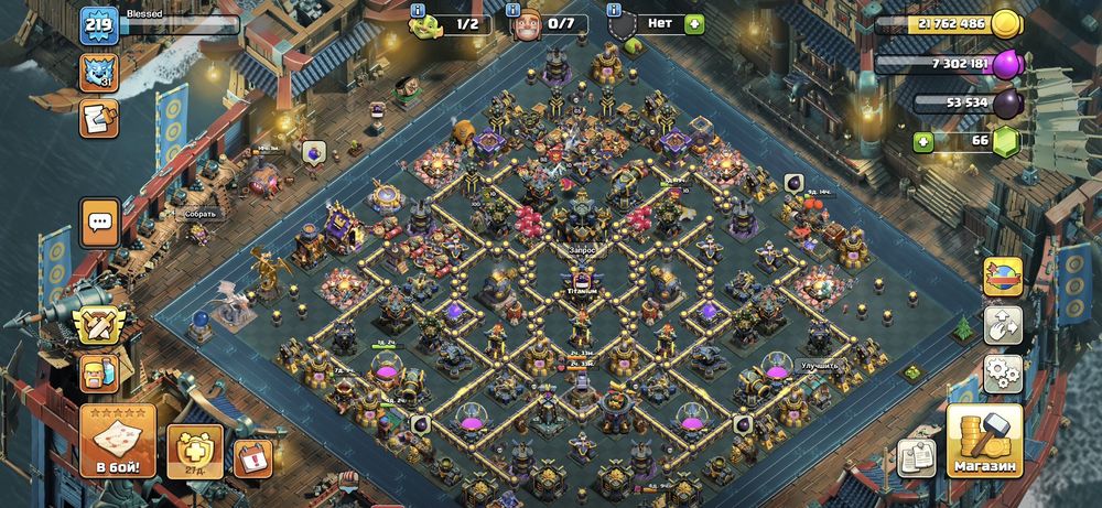 Clash of clans..