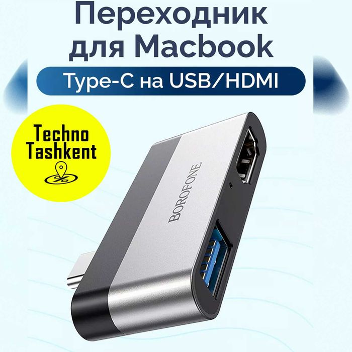Type-C to USB 3.0/HDMI Adapter Borofone DH2 (Garantiya) (Dostavka Bor)